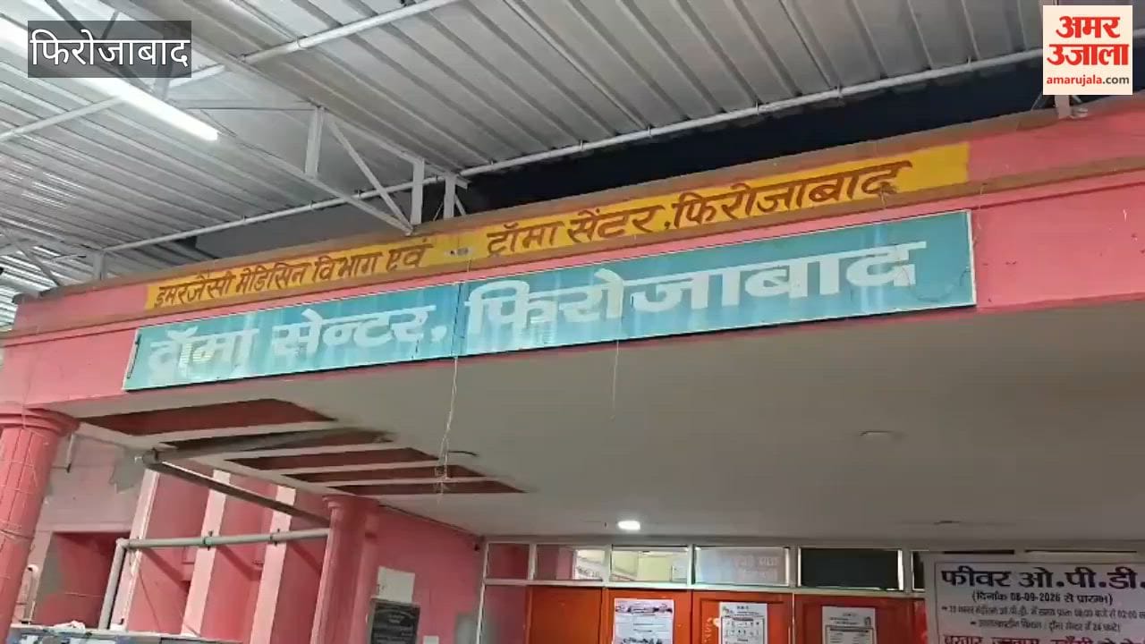 snake charmer arrived at trauma center of Medical College carrying snake in box causing commotion in Firozabad