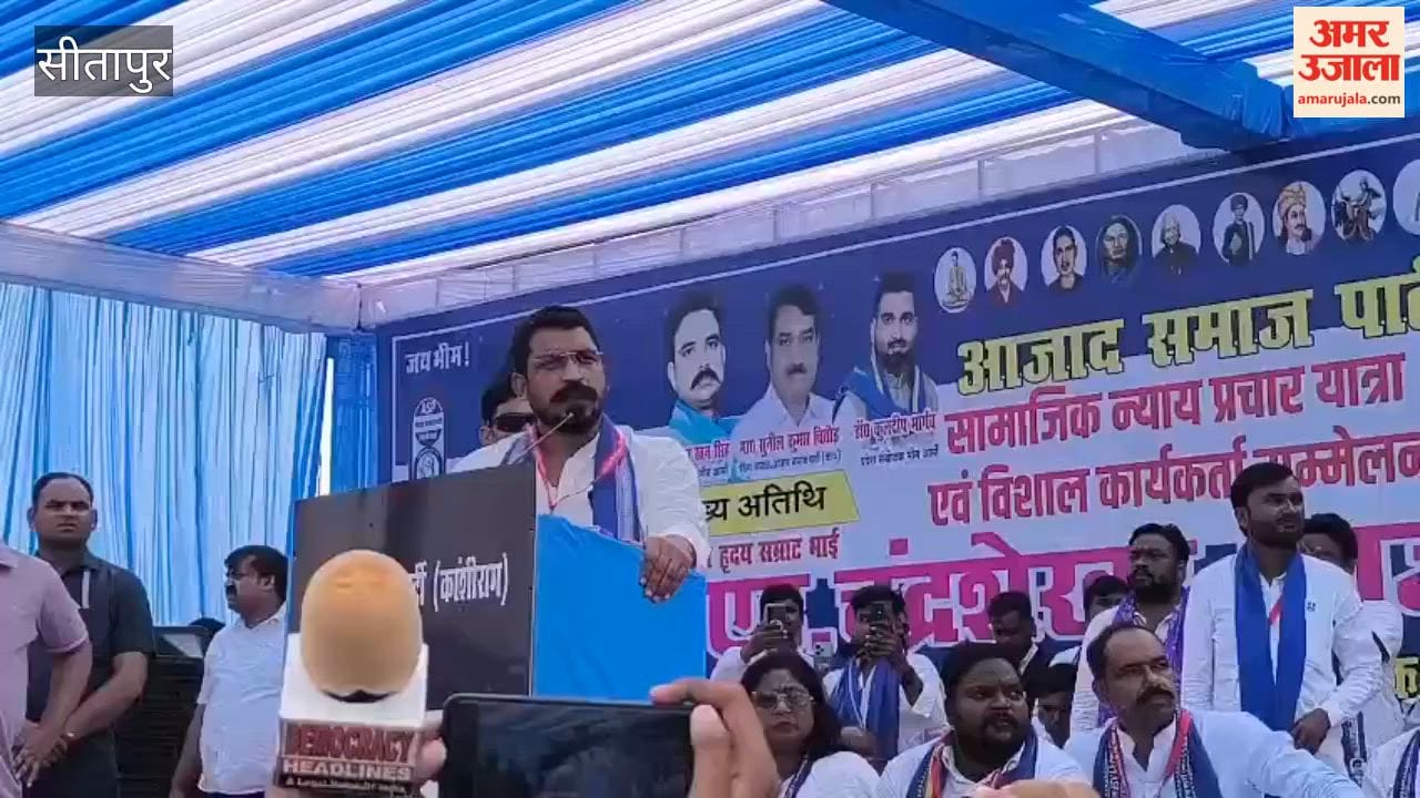 'जेन-जी को रोक पाना मुश्किल', सीतापुर में चंद्रशेखर के इतना कहते ही उग्र हो गई भीड़