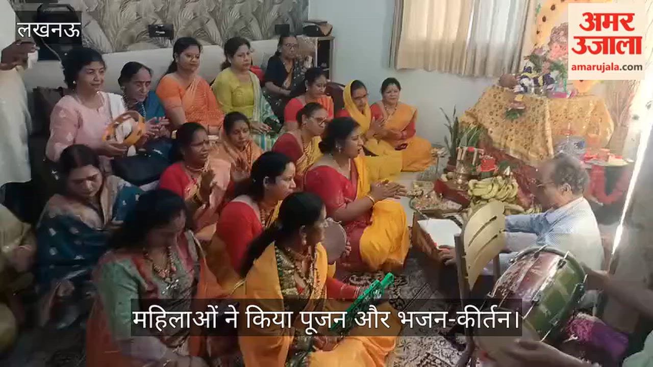 Video: स्टार अपार्टमेंट में गणेश उत्सव की धूम, महिलाओं ने किया पूजन और भजन-कीर्तन