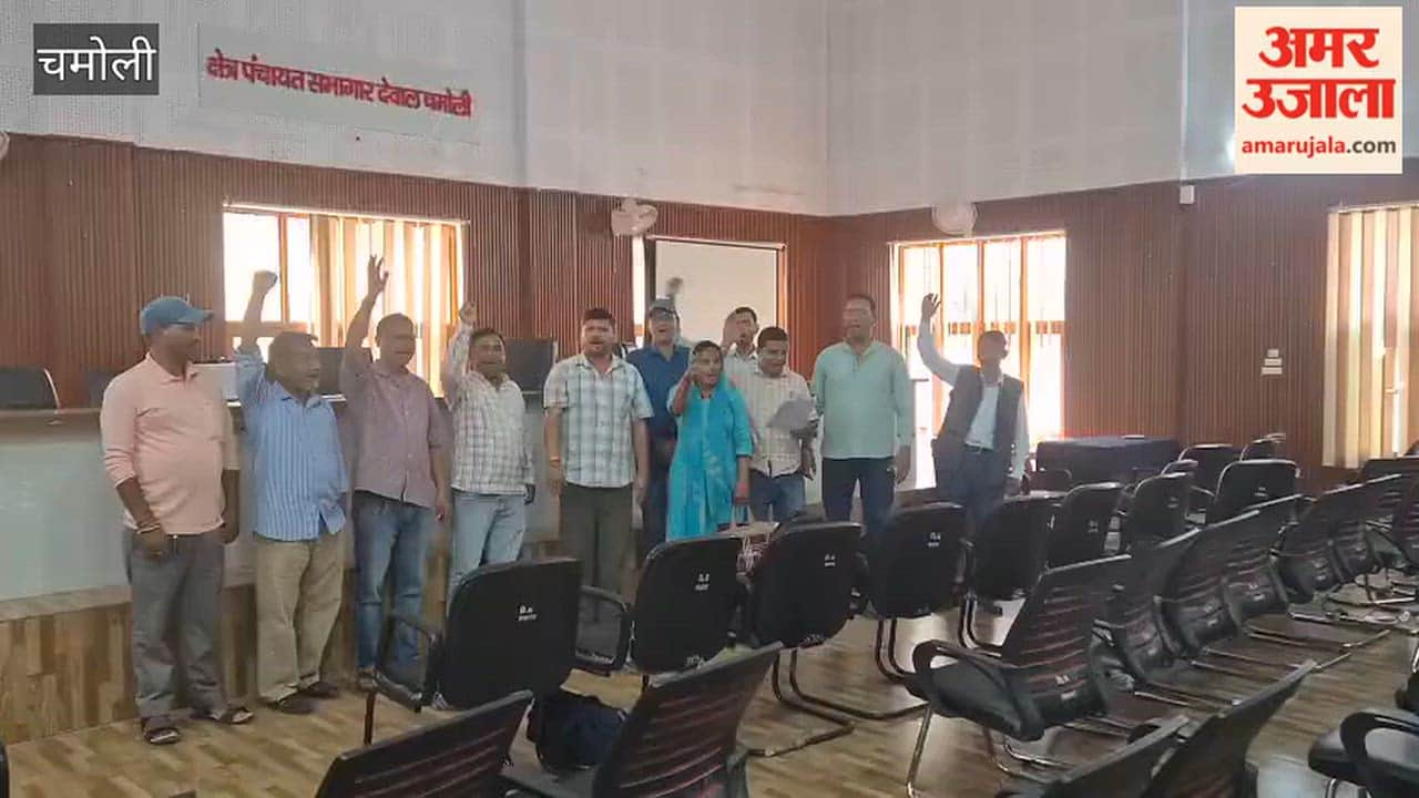 Chamoli:Pradhan Sangh raises slogans over 10-point demands; warns of a lockout on the 28th
