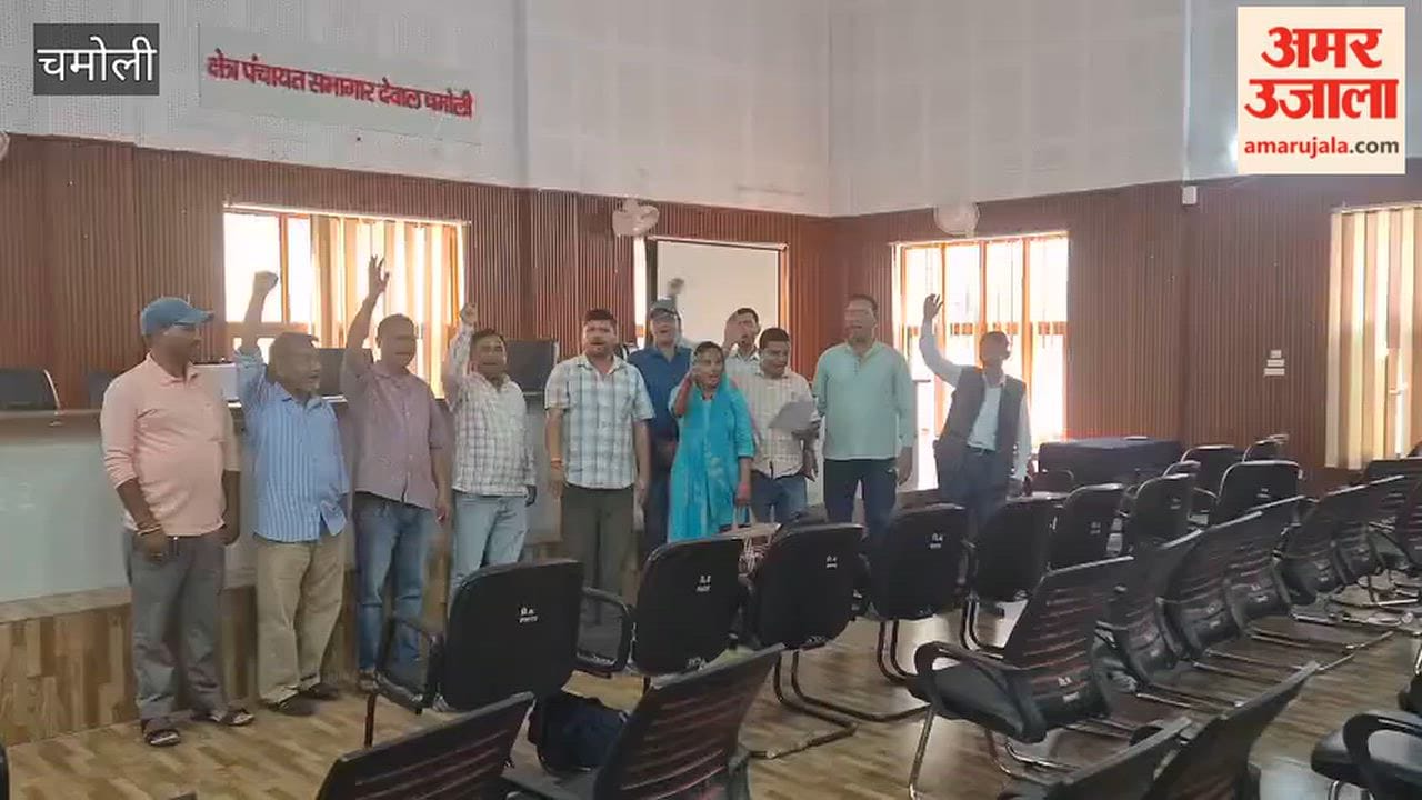 Chamoli:Pradhan Sangh raises slogans over 10-point demands; warns of a lockout on the 28th