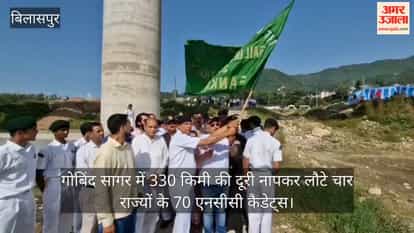 70 NCC cadets from four states return after covering a distance of 330 km in Gobind Sagar.