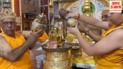 Uttam Aarjav Dharma Worshipped on Third Day of Das Lakshan Parv in Meerut