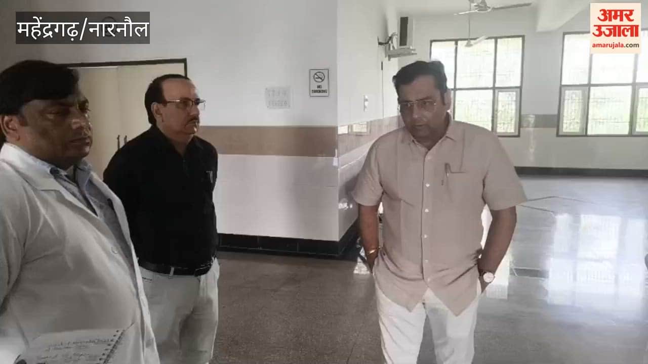 Mahendragarh: Lapses found in the facilities at Sub-Civil Hospital, Kanina; NHM Managing Director expresses displeasure.