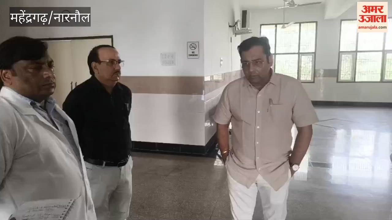 Mahendragarh: Lapses found in the facilities at Sub-Civil Hospital, Kanina; NHM Managing Director expresses displeasure.