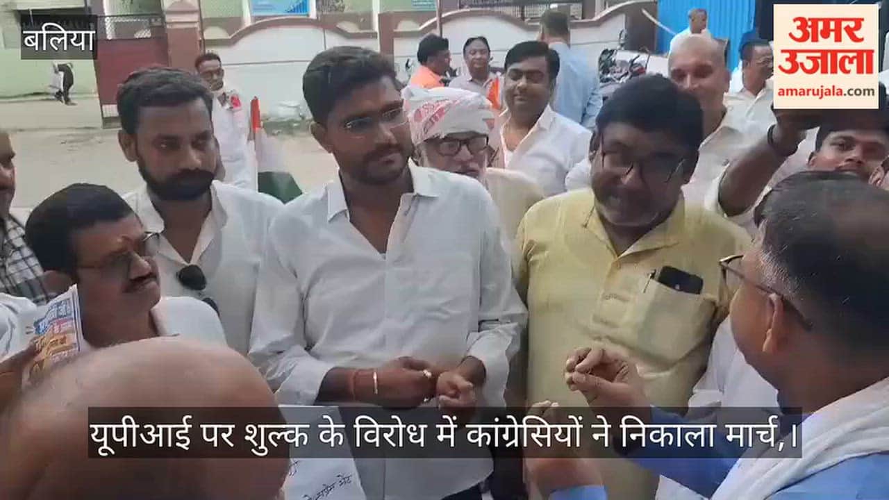 Congress members hold march against UPI charges