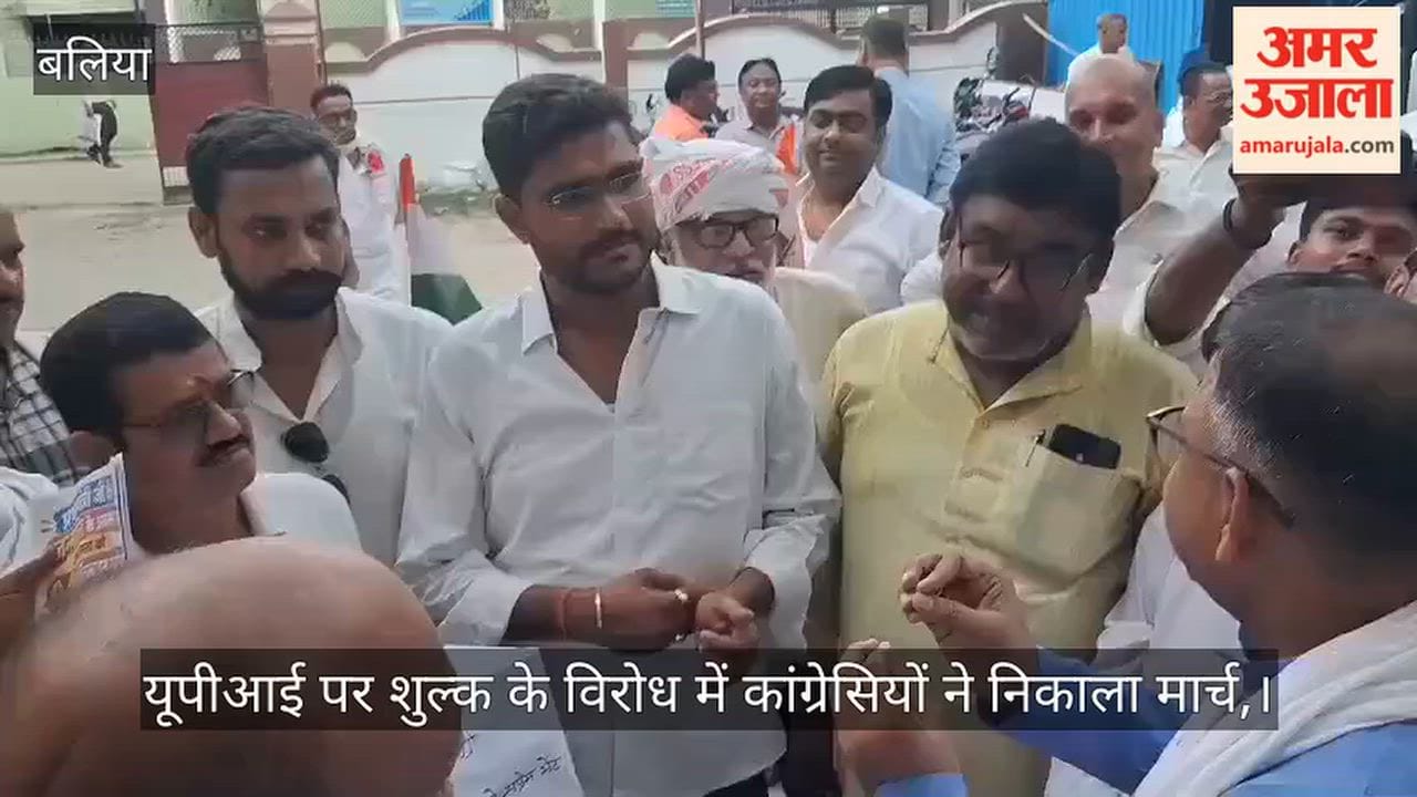 Congress members hold march against UPI charges