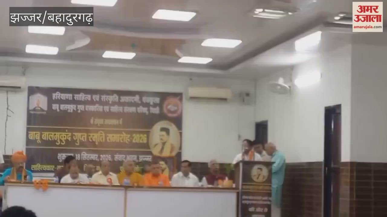 Jhajjar: Senior litterateur Rohit Yadav honored with the ‘Ajeevan Sadhana Samman’.