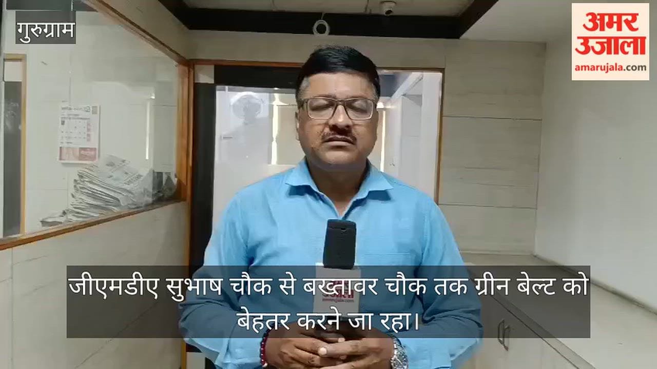green belt will be developed on both sides of Gurugram Metro corridor