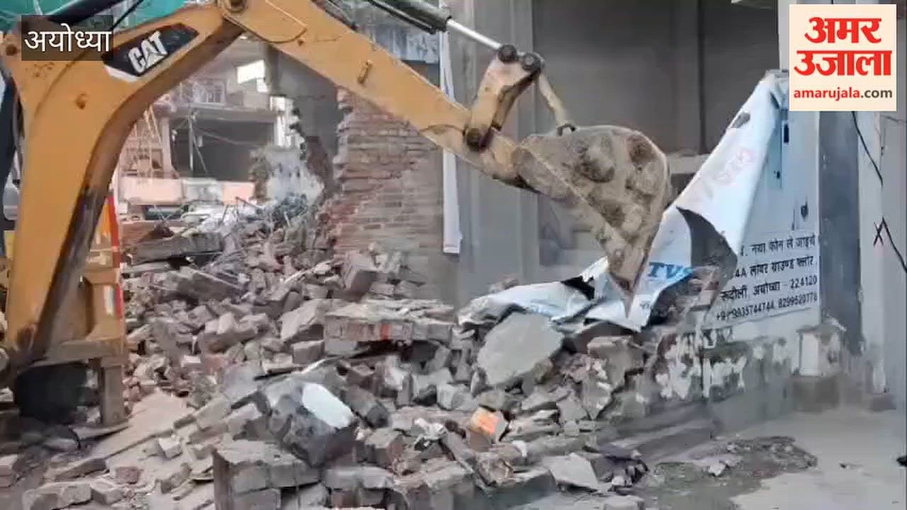 अयोध्या के रुदौली में सड़क चौड़ीकरण के लिए चला बुलडोजर, अतिक्रमणकारियों में खलबली