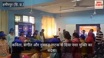 Sujanpur: Message of de-addiction conveyed through poetry, music, and street plays.