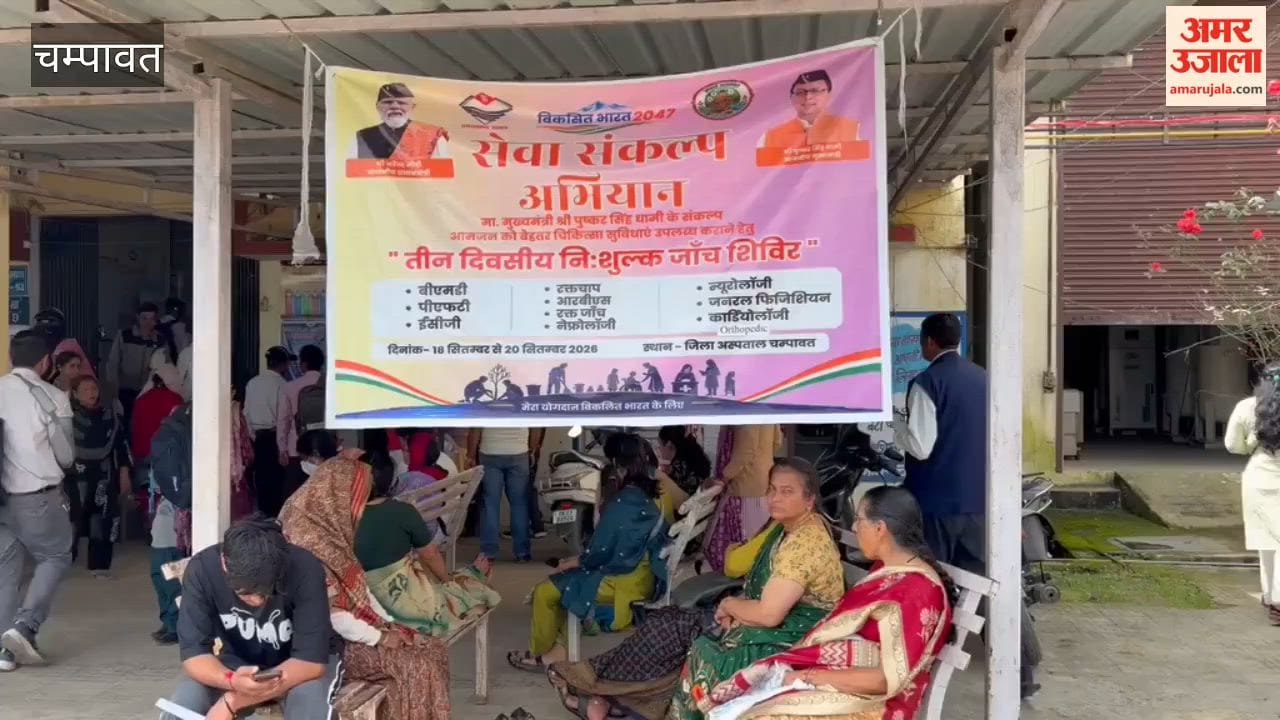 Medical camp by Apollo specialist doctors begins at Champawat District Hospital