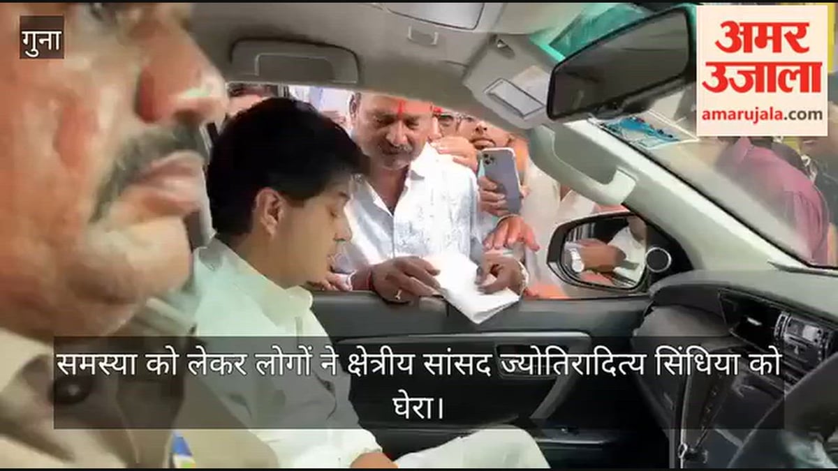 गुना में आक्रोश: 'सड़क नहीं बनी तो वोट नहीं देंगे', सिंधिया की गाड़ी रोककर रहवासियों ने सुनाई समस्या