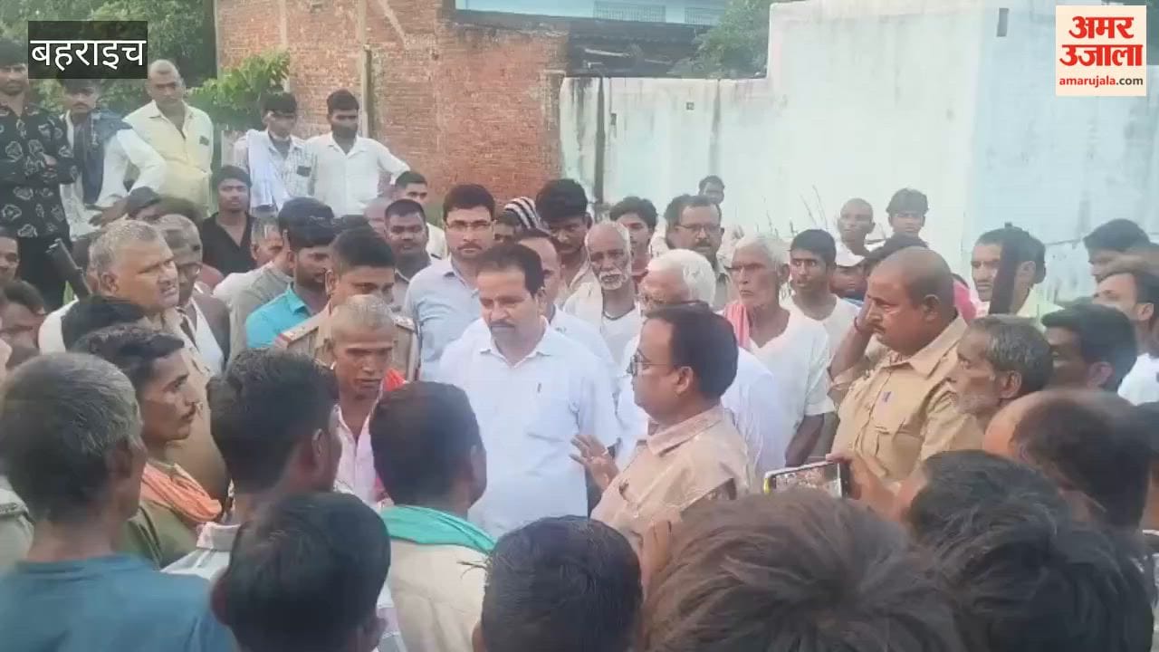 बहराइच में जल निकासी की समस्या पर ग्रामीणों ने नायब तहसीलदार को डेढ़ घंटे बनाया बंधक