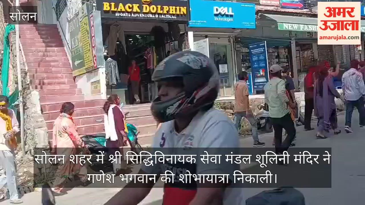 solan-ganesh-visarjan-procession-siddhivinayak-seva-mandal