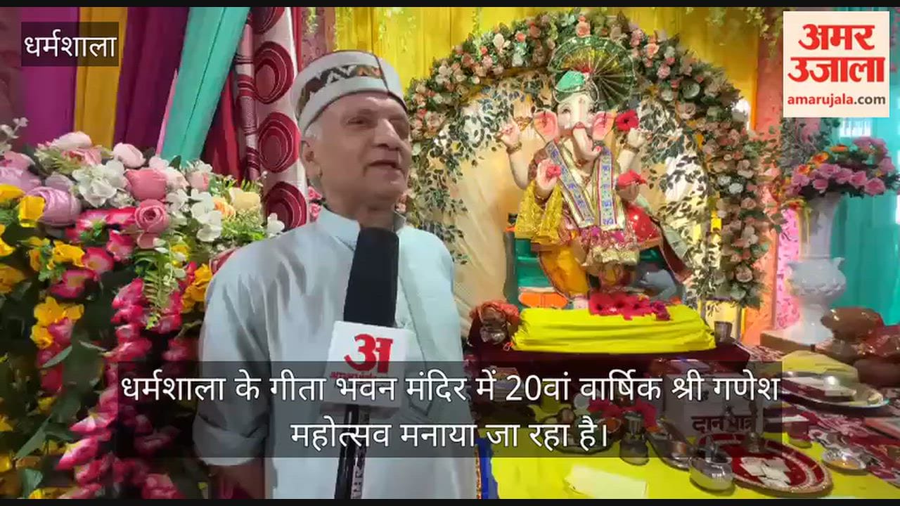 20th annual shri ganesh mahotsav dharamshala visarjan chamunda dham september 25
