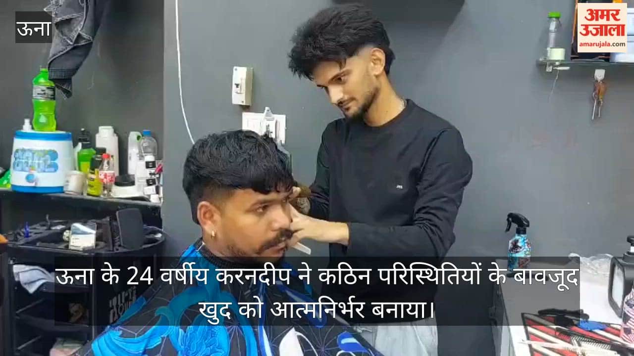 karandeep royal look salon sukh ashray yojana una success story