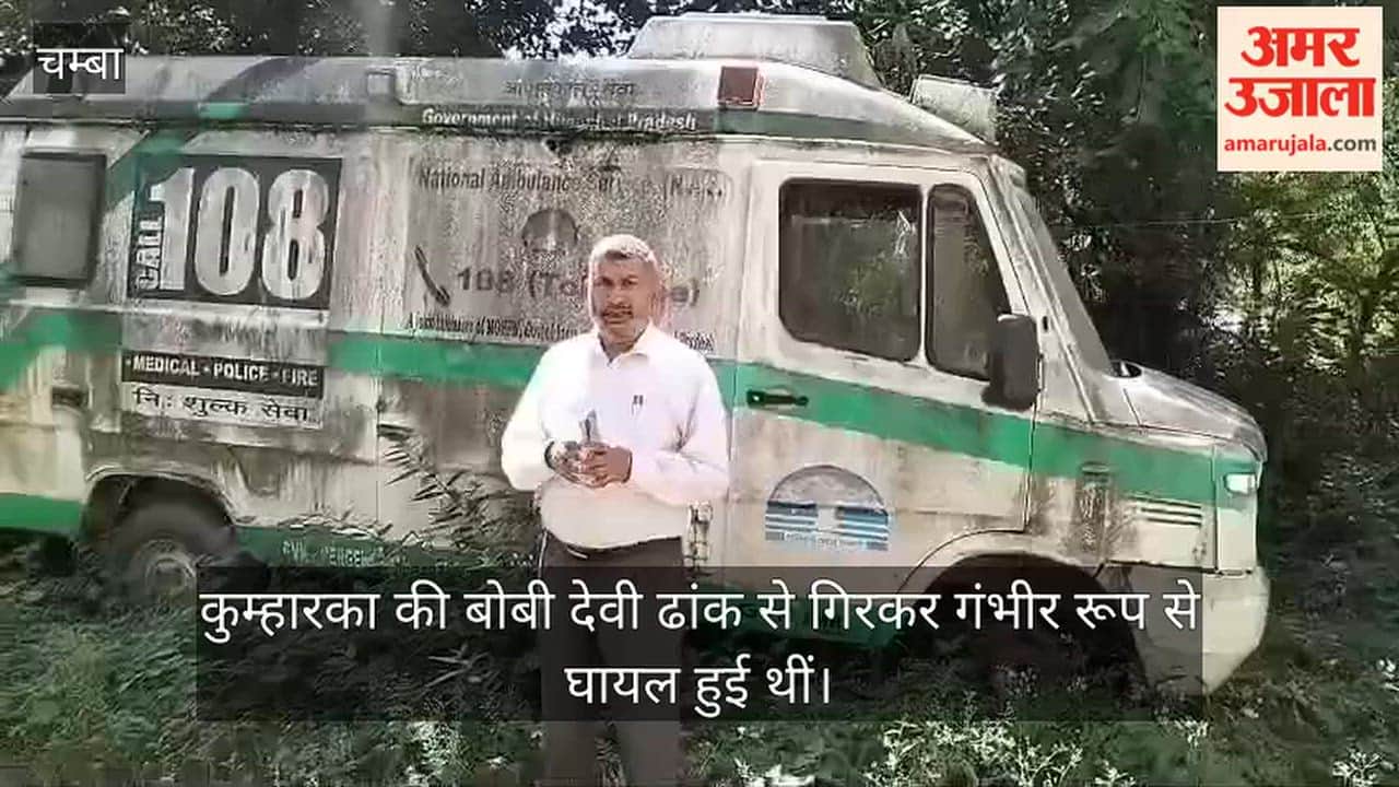 chamba 108 ambulance bobi death jai singh raises questions health services