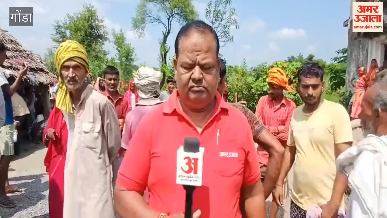 गोंडा में युवक की मौत पर हत्या का आरोप, पांच के खिलाफ रिपोर्ट