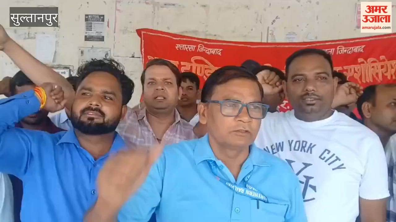 सुल्तानपुर में लोको पायलटों ने रेलवे स्टेशन पर दिया धरना, नई व्यवस्थाओं का किया विरोध