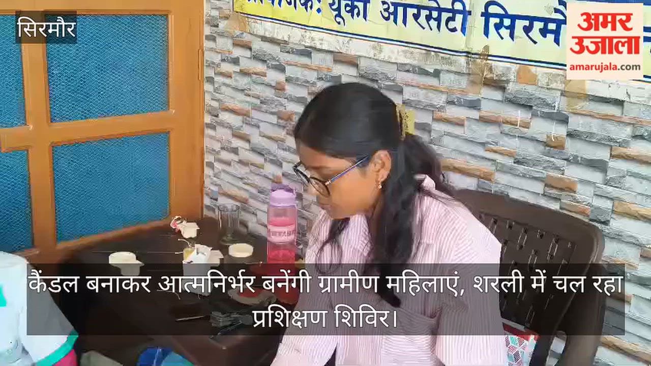 Nahan: Rural women to become self-reliant by making candles; training camp underway in Sharli.
