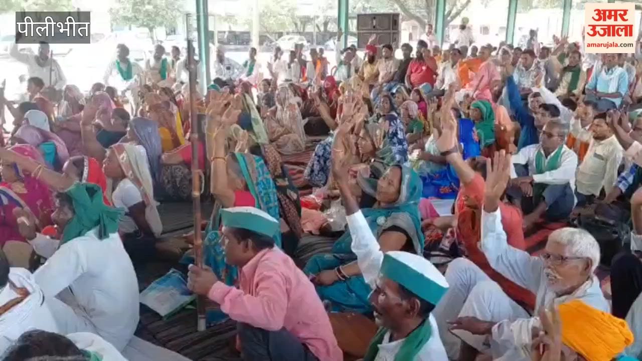 BKU Tikait held its monthly meeting in Pilibhit