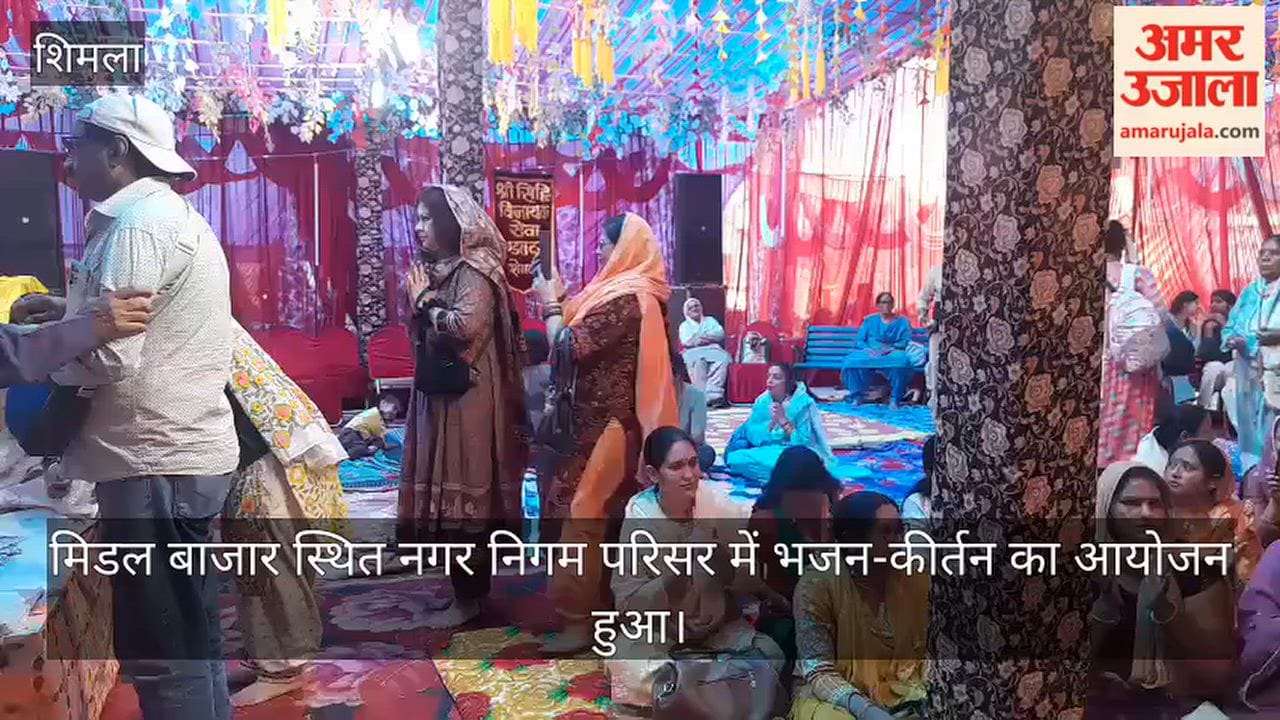 shimla-middle-bazar-mc-campus-radha-krishna-group-bhajan-kirtan