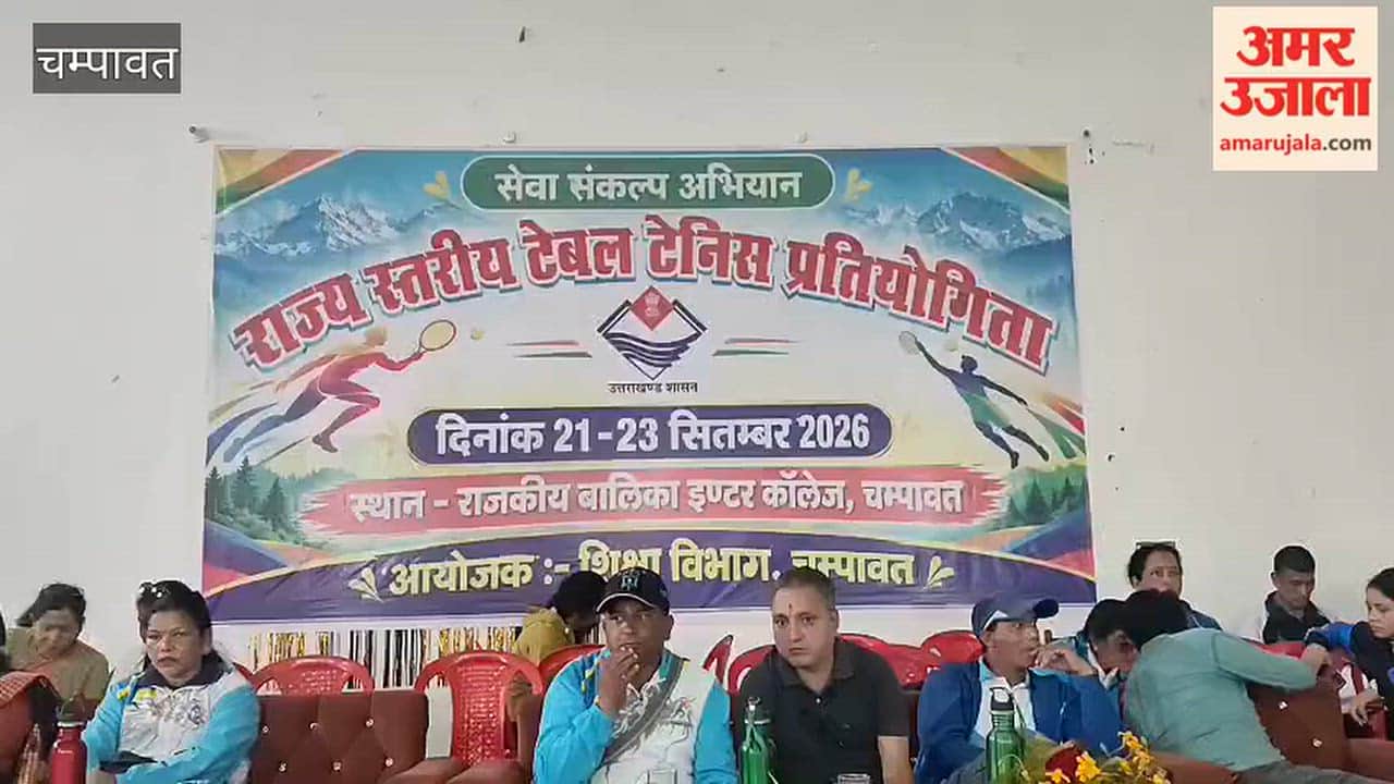 State-level table tennis tournament begins; 300 players to participate