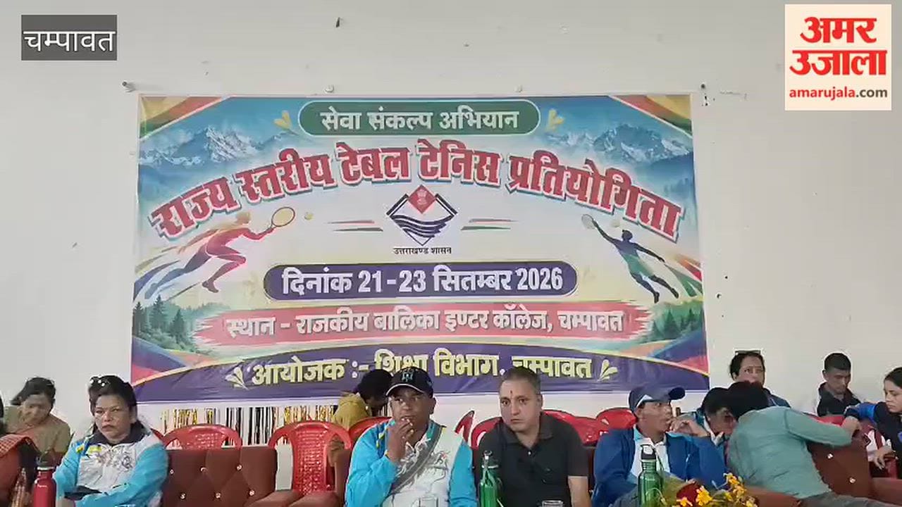 State-level table tennis tournament begins; 300 players to participate