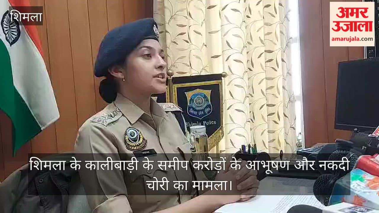shimla crores theft case four accused arrested