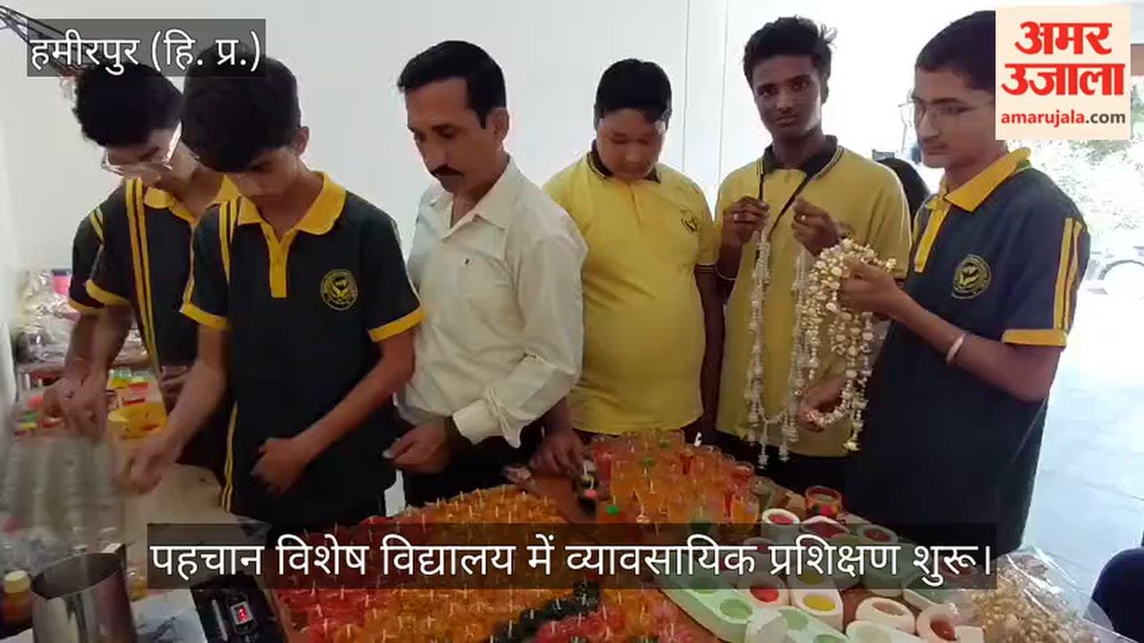 Hamirpur: Vocational training begins at Pehchan Special School.