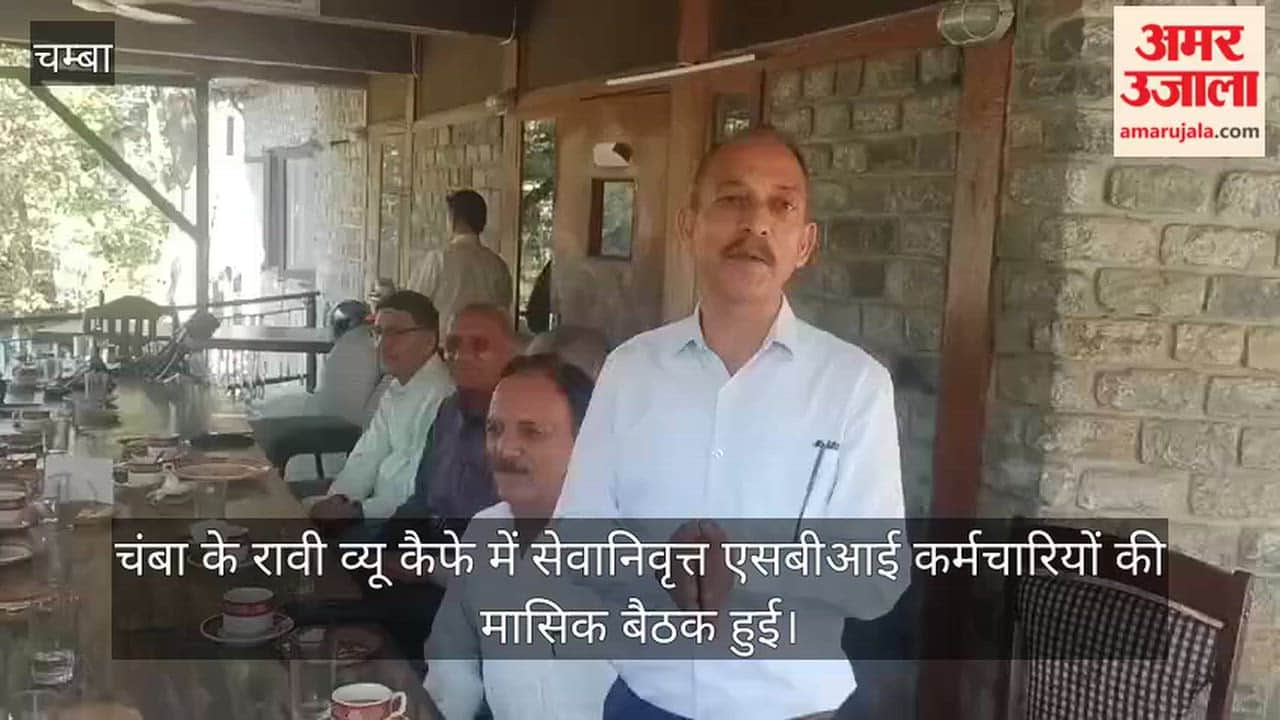 chamba sbi retired pensioners monthly meeting social workers honoured