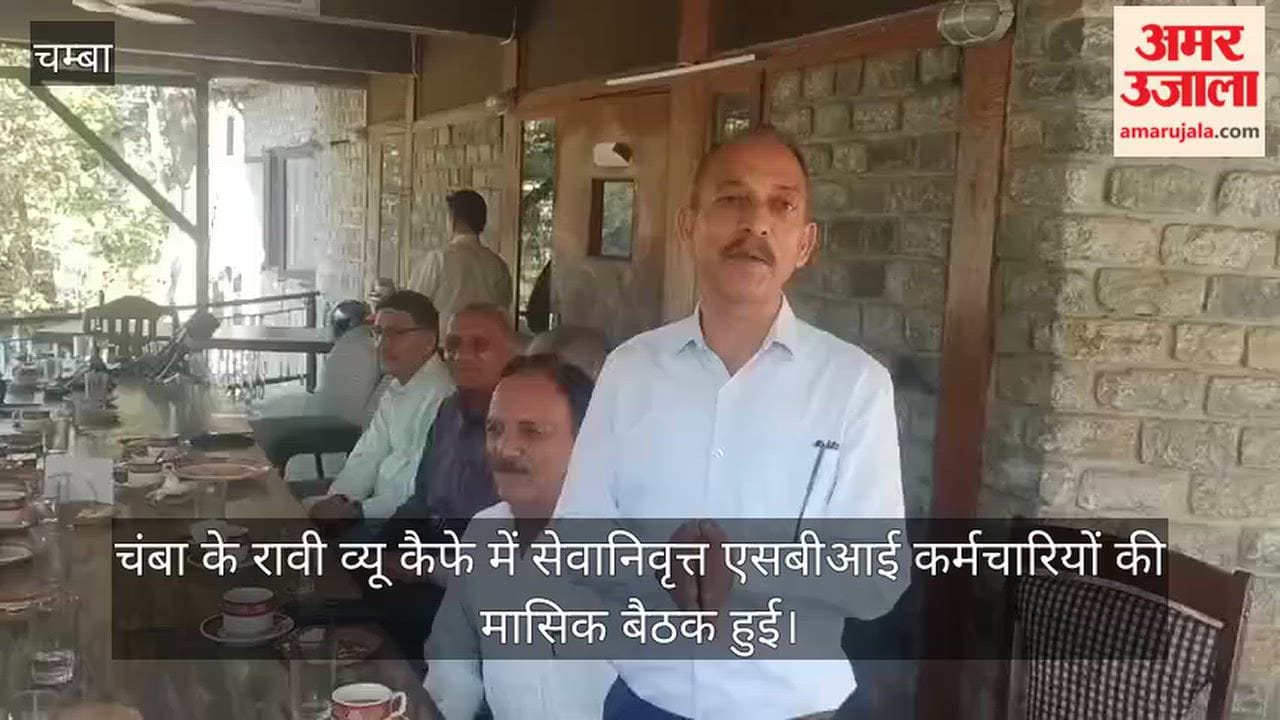 chamba sbi retired pensioners monthly meeting social workers honoured