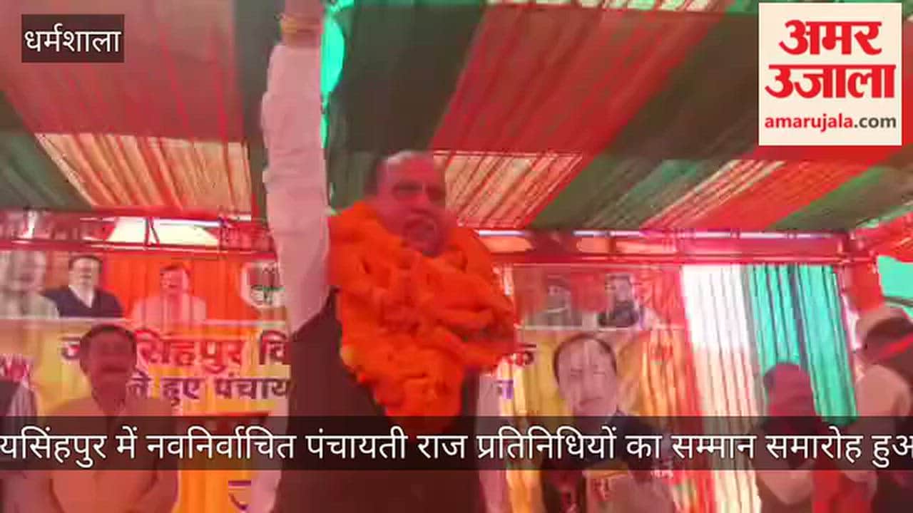 jairam thakur jaisinghpur panchayat representatives felicitation bjp mandate