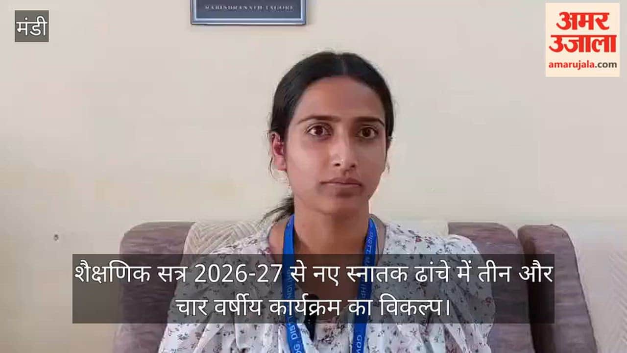 four-year-graduation-program-research-project-eighth-semester-sardar-patel-university-mandi