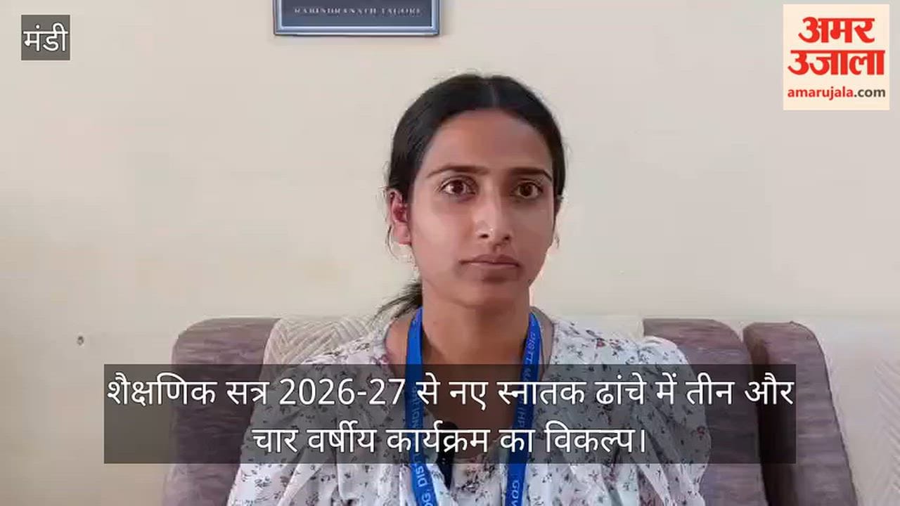 four-year-graduation-program-research-project-eighth-semester-sardar-patel-university-mandi