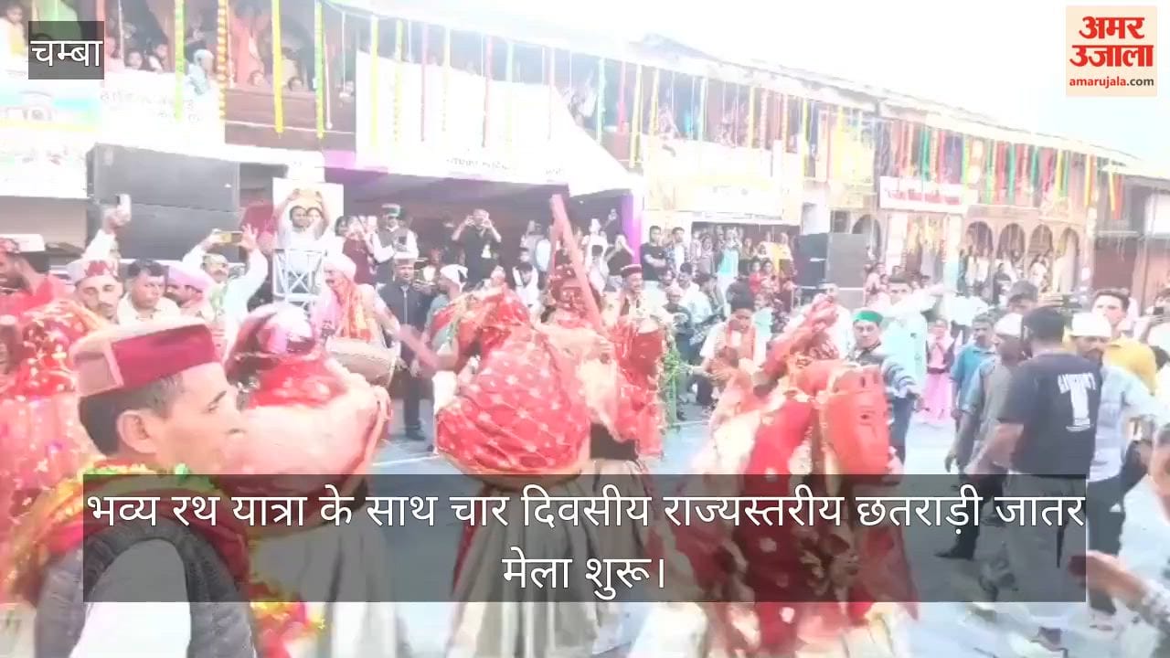 Chamba: Four-day state-level Chhatrari Jatar Fair begins with a grand chariot procession.