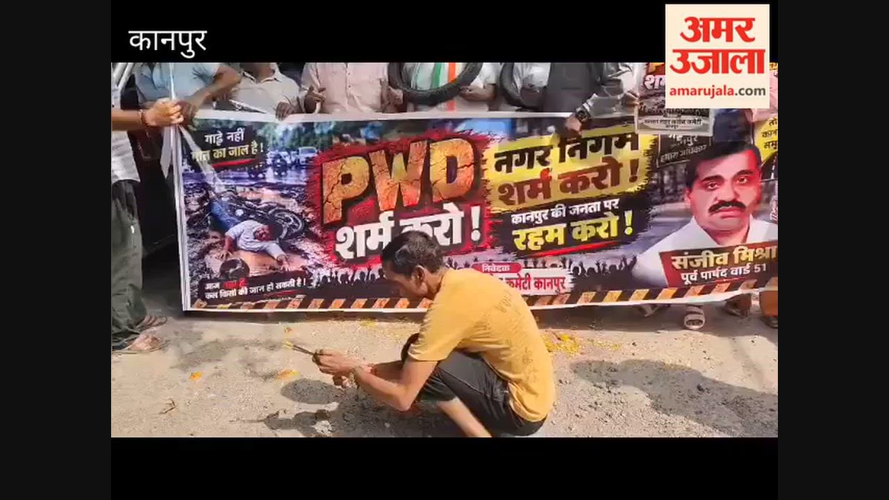 Congress members hold a foot march to protest against dilapidated, pothole-ridden roads