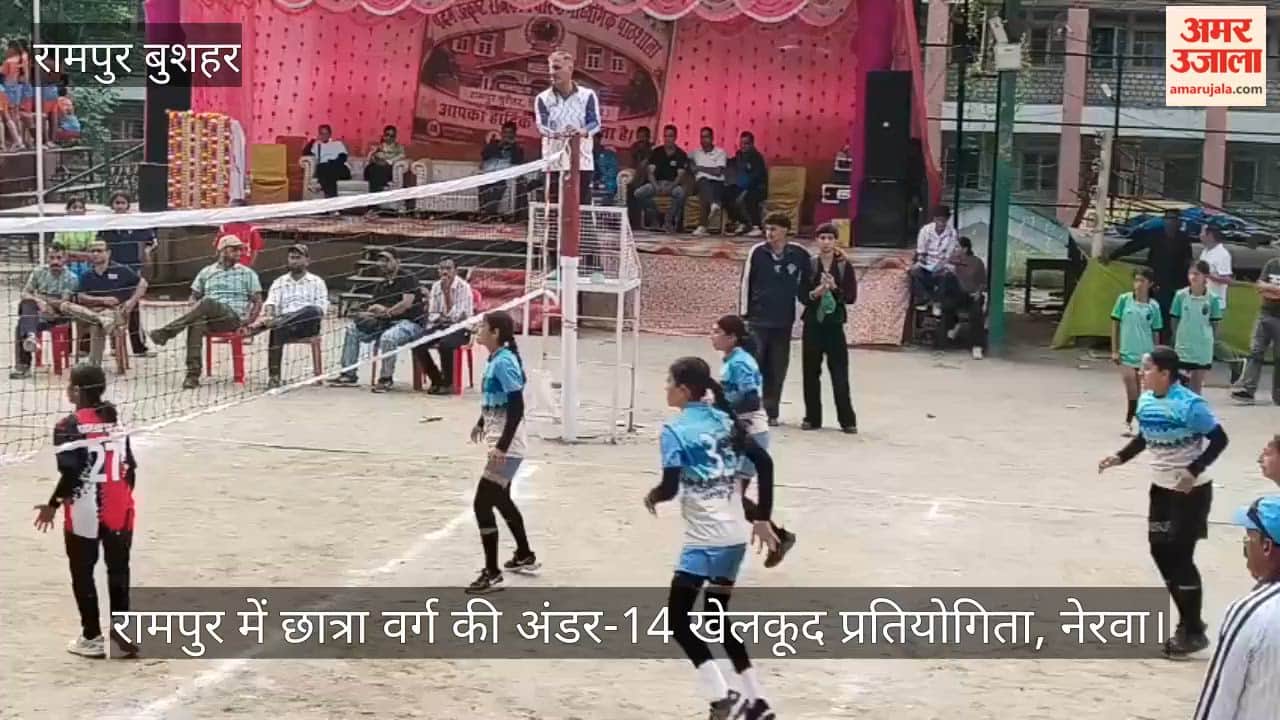 Video: Under-14 sports competition for schoolgirls in Rampur