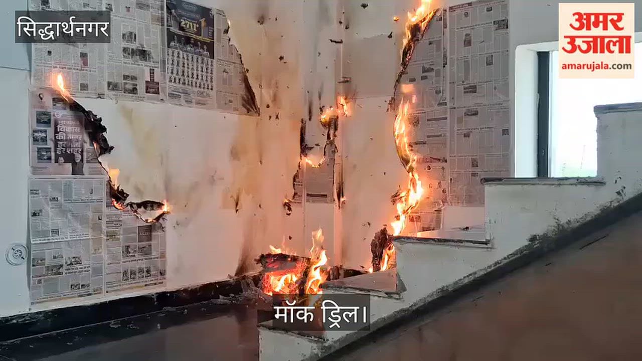 Fire brigade team and NCC cadets conducted a mock drill.