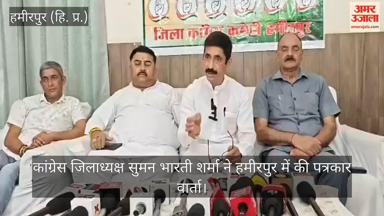 Hamirpur: Suman Bharti says Jairam acted to belittle Dhumal and Anurag.