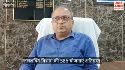 Video: Rains deal a ₹41 crore blow to the Jal Shakti Department in Sirmaur.