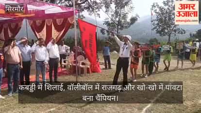 Dadahu: Shillai emerges champion in Kabaddi, Rajgarh in Volleyball, and Paonta in Kho-Kho.
