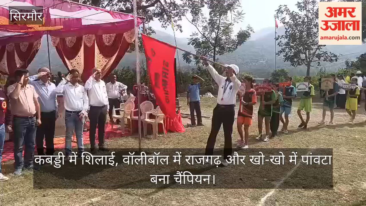 Dadahu: Shillai emerges champion in Kabaddi, Rajgarh in Volleyball, and Paonta in Kho-Kho.