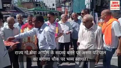 Arun Patial accorded a grand welcome at Bangana Chowk upon becoming a member of the State Gau Seva Commission