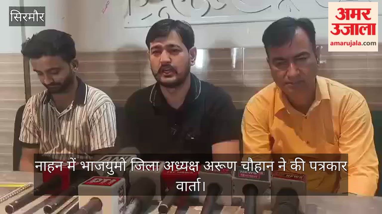 Video: Arun Chauhan says the government is treating the Nahan bus depot unfairly.