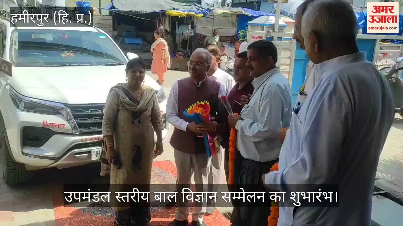 Hamirpur: Sub-division level Children's Science Congress inaugurated; Sunil Sharma 'Bittu' attended as the chief guest.