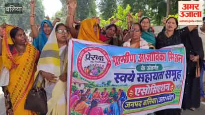 Women from various groups submitted a memorandum addressed to the Chief Minister to the District Magistrate, raising several demands