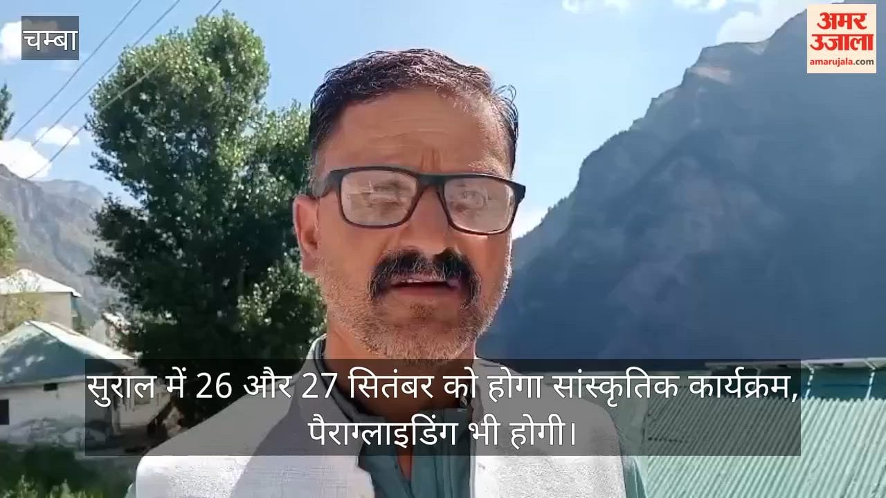 Kuldeep Dhutwani says cultural programs will be held in Sural on September 26 and 27