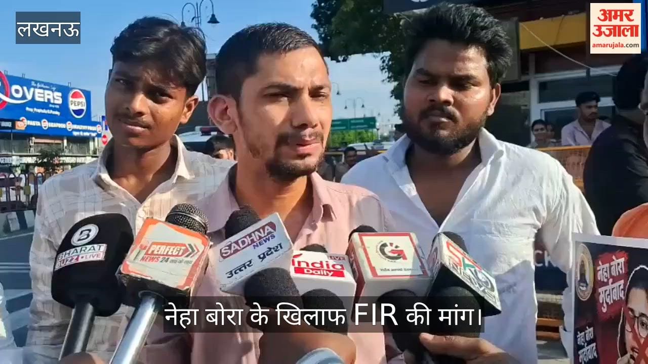Video: नेहा बोरा के खिलाफ FIR की मांग, हजरतगंज में योगी सेना भारत का प्रदर्शन